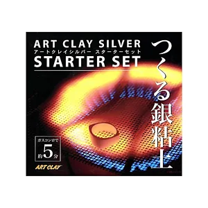 ART CLAY SILVER STARTER SET