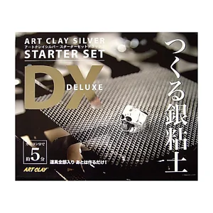 ART CLAY SILVER STARTER SET DELUXE